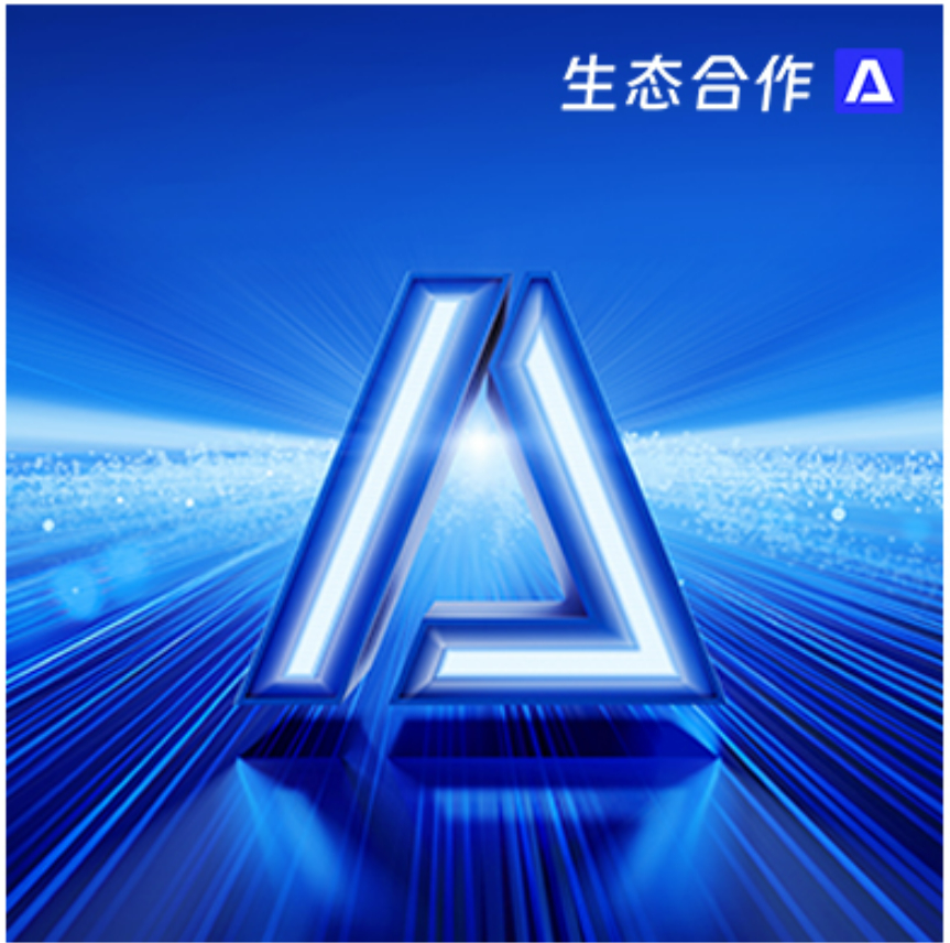 2024年太阳成升级渠道政策体系，新产品、新服务全方位助力伙伴成长