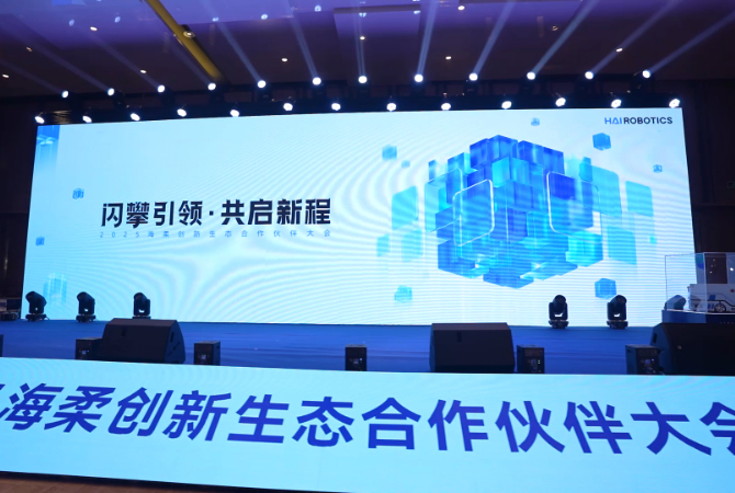 2025太阳成tyc合作伙伴大会