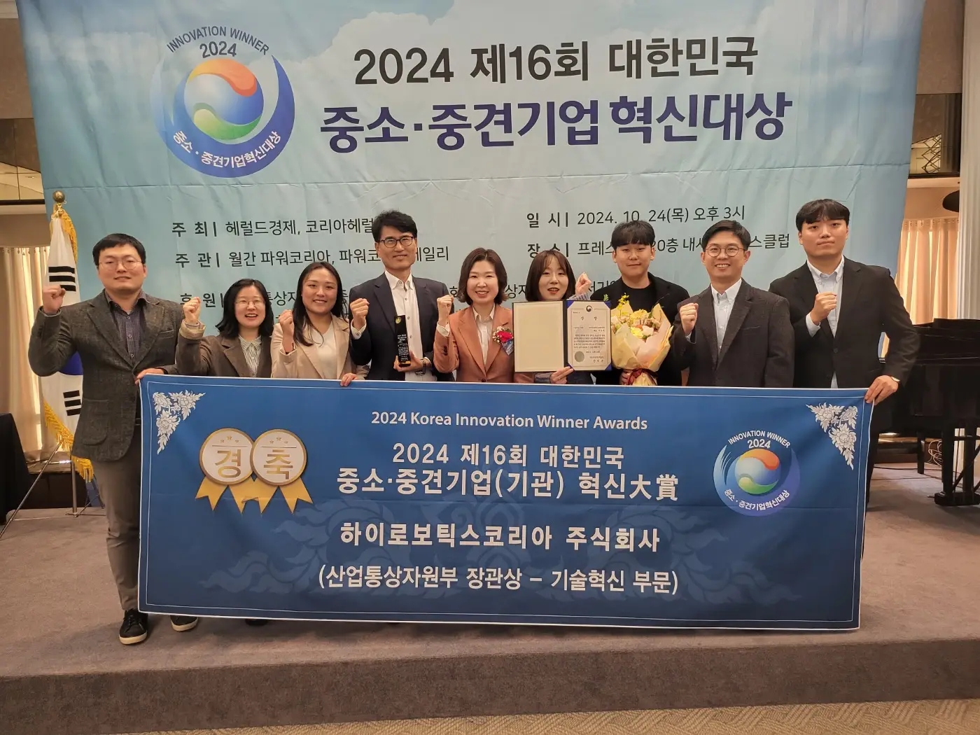 荣誉时刻 | 太阳成的卓越创新力再获韩国市场肯定