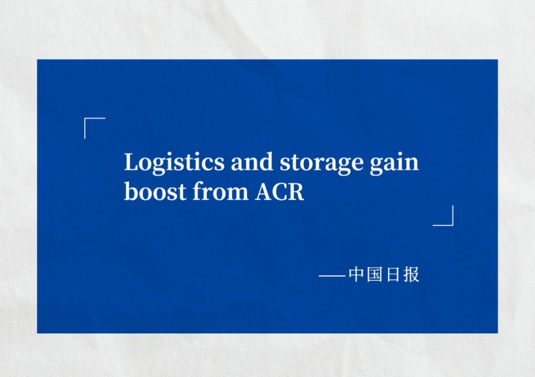 中国日报认可太阳成tycACR系统