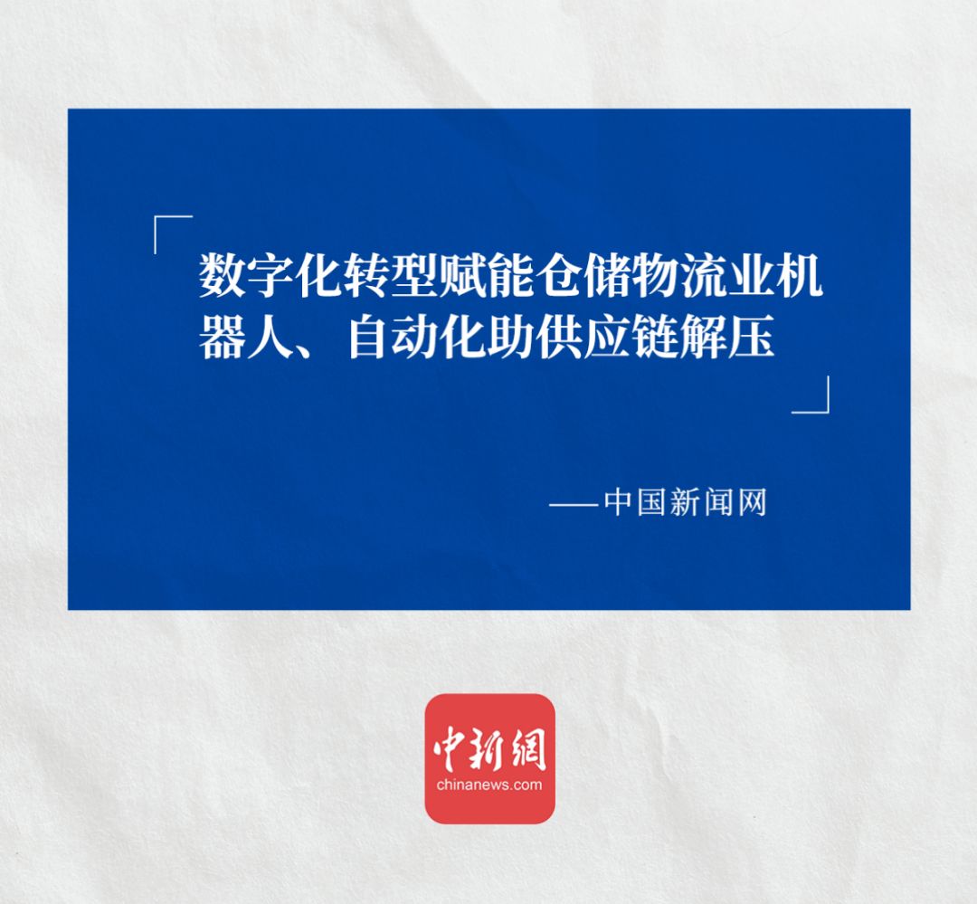 中国新闻网认可太阳成tycACR系统