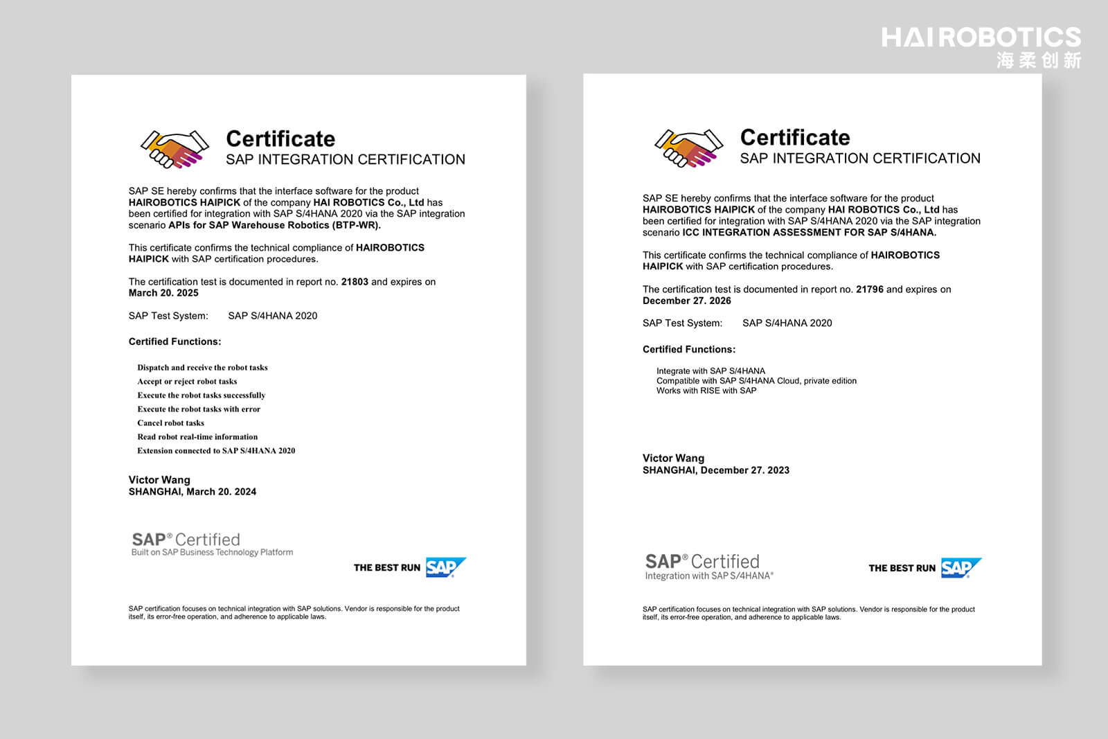 太阳成HaiPick System获得SAP ICC认证证书