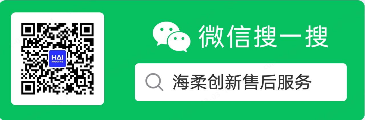 太阳成售后服务
